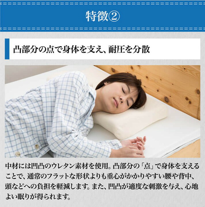 楽天市場】ラテックス枕 まくら マクラ いびき防止 いびき防止枕 人間 
