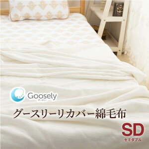 O[X[ Jo[ uPbg 唻 Ȗѕz Z~_u z~VX ԊO }CiXCI 160 × 200cm {