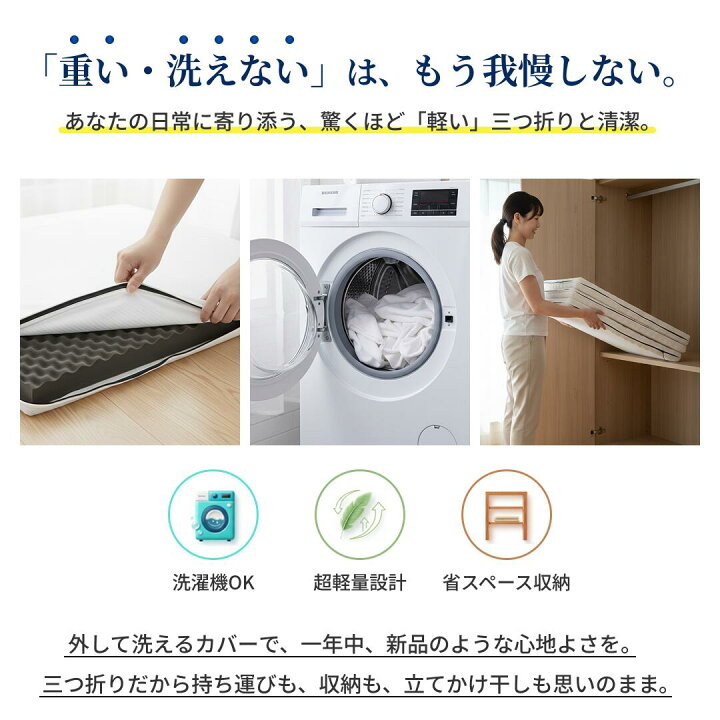 楽天市場】【5,000円〜最大10,000円OFF】マットレス シングル 
