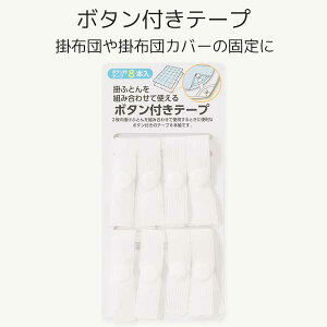 Xibv{^ {^te[v |zcJo[ Yh~ R芷 Ȃ A ֗ObY | zbN Jo[NN 8{Zbg