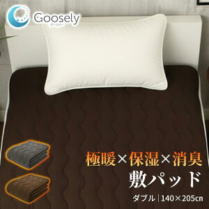 �y�ɒg×�ێ�×���L�z�~���p�b�h �~�p �������� �~�p�b�h �t�����l�� �ɒg �~���p�b�g �􂦂� �ۂ��ۂ� �g���� �z�����M �~�Q�� �h���΍� �ѕz���� ����~�� �ӂ�ӂ� �Ód�C�΍� ���ԊO�� 