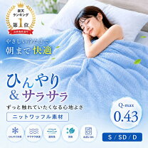 楽天市場】掛け布団 goosely グースリー 2 シングルの通販