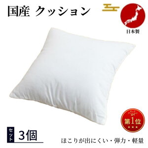 y{zNbV 傫 NbV  NbV ֎q NbV zc NbV g NbV Jo[ w w  V[g 45×45cm 3Zbg  lC̊iN