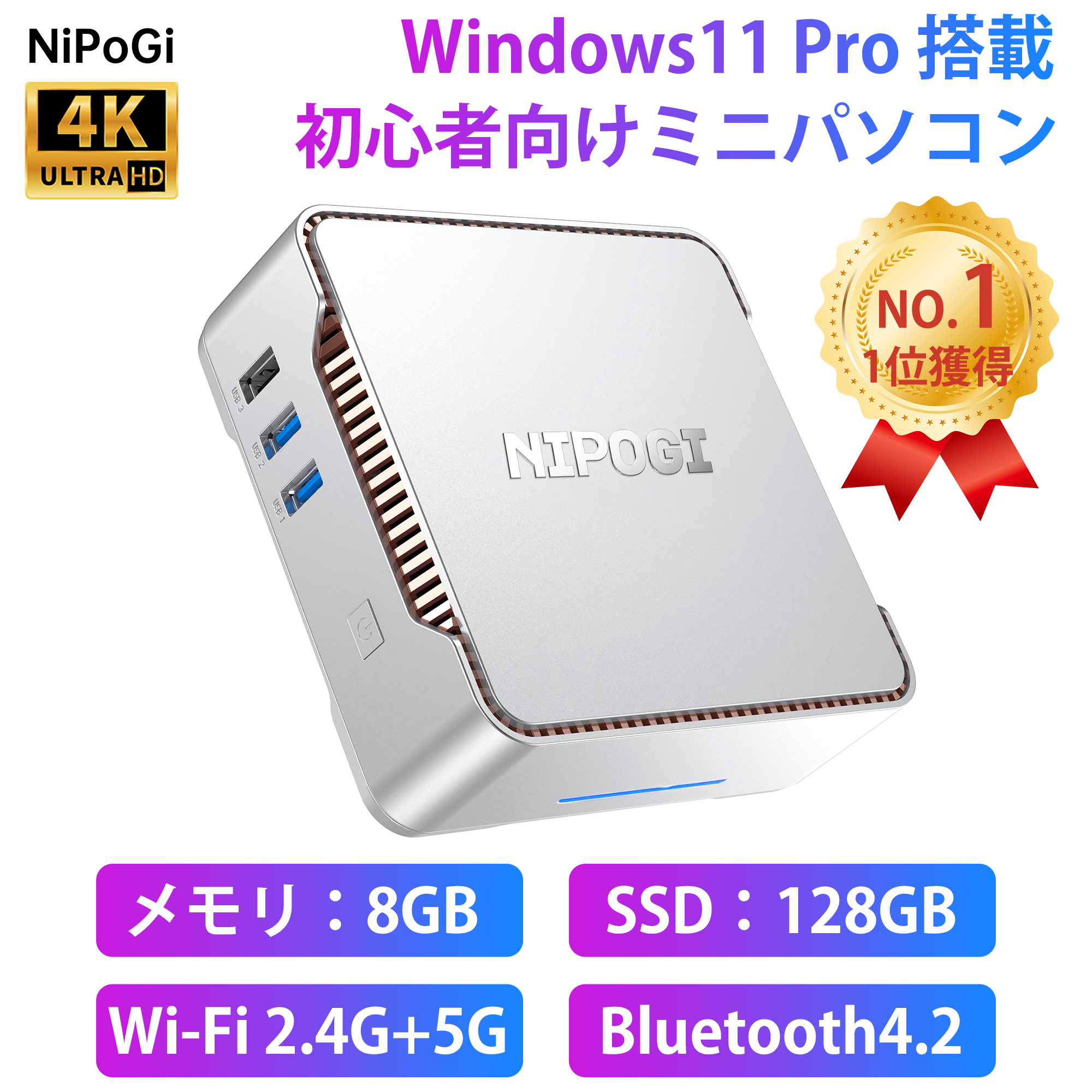 ミニpc ミニパソコン Windows11 Pro インテル11世代 n5105 mini pc 8GB DDR4 128GB SSD ミニデスクトップパソコン 2.9GHz 4K 3画面同時出力 小型? ROM 2TBまで拡張可能 有線LANポート 高速WiFi  HDMI 初心者向け 小型パソコン