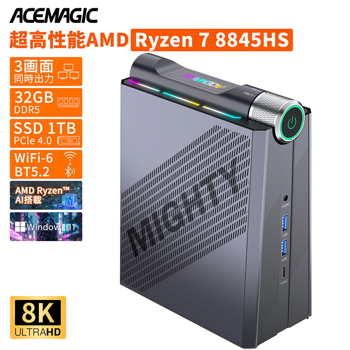 新品同様】ハイスペックminiPC・i7・32GB・RTX4060・2.5TB （楽天市場 