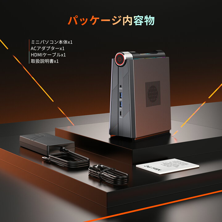楽天市場】ACEMAGIC ミニpc AI Ryzen 7 8845HS mini pc 32GB DDR5-5600 