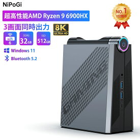 【SS期間限定 10％OFF】【1位達成】NiPoGi ミニpc Ryzen 9 6900HX mini pc 32GB DDR5-4800 512GB M.2 NVME 超小型デスクトップpc 最大4.9GHz 8C/16Tハイスペックミニpc デスクトップpc 三画面出力 最大8K ミニパソコン 超小型pc ミニゲーミングpc ryzen