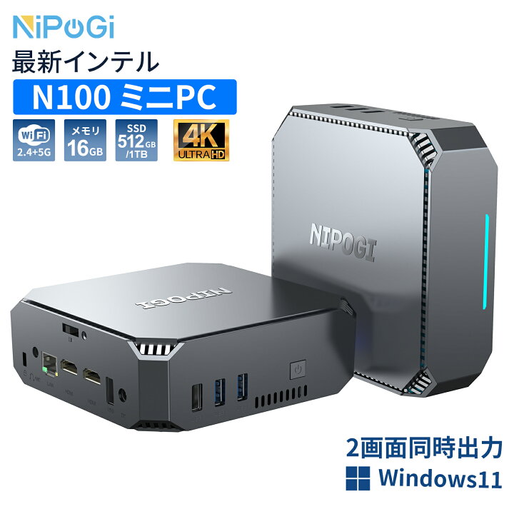 楽天市場】【期間限定15％OFF】【6冠達成】 ミニPC n100 Intel 第12 