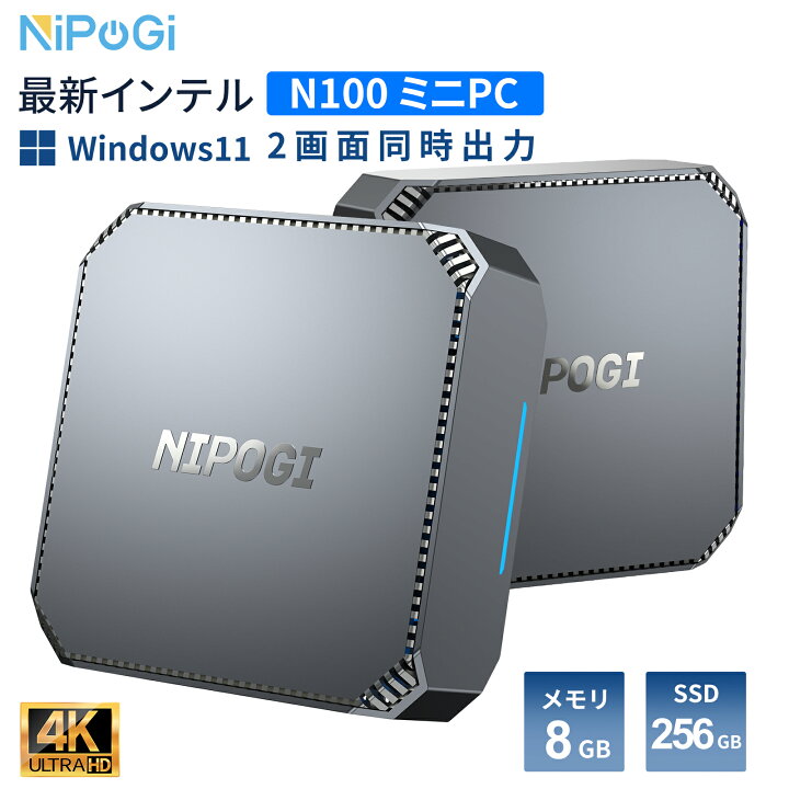 楽天市場】【期間限定15％OFF】 ミニpc n100 最新第12世代 Intel Alder 