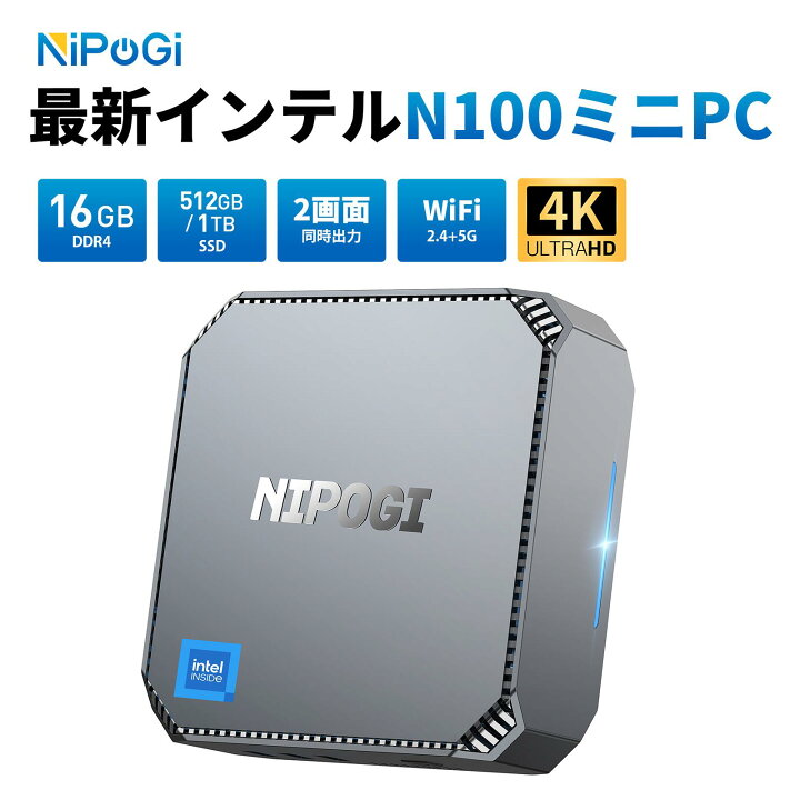 楽天市場】【期間限定全店舗15％OFF】【話題のN100】ミニPC n100 