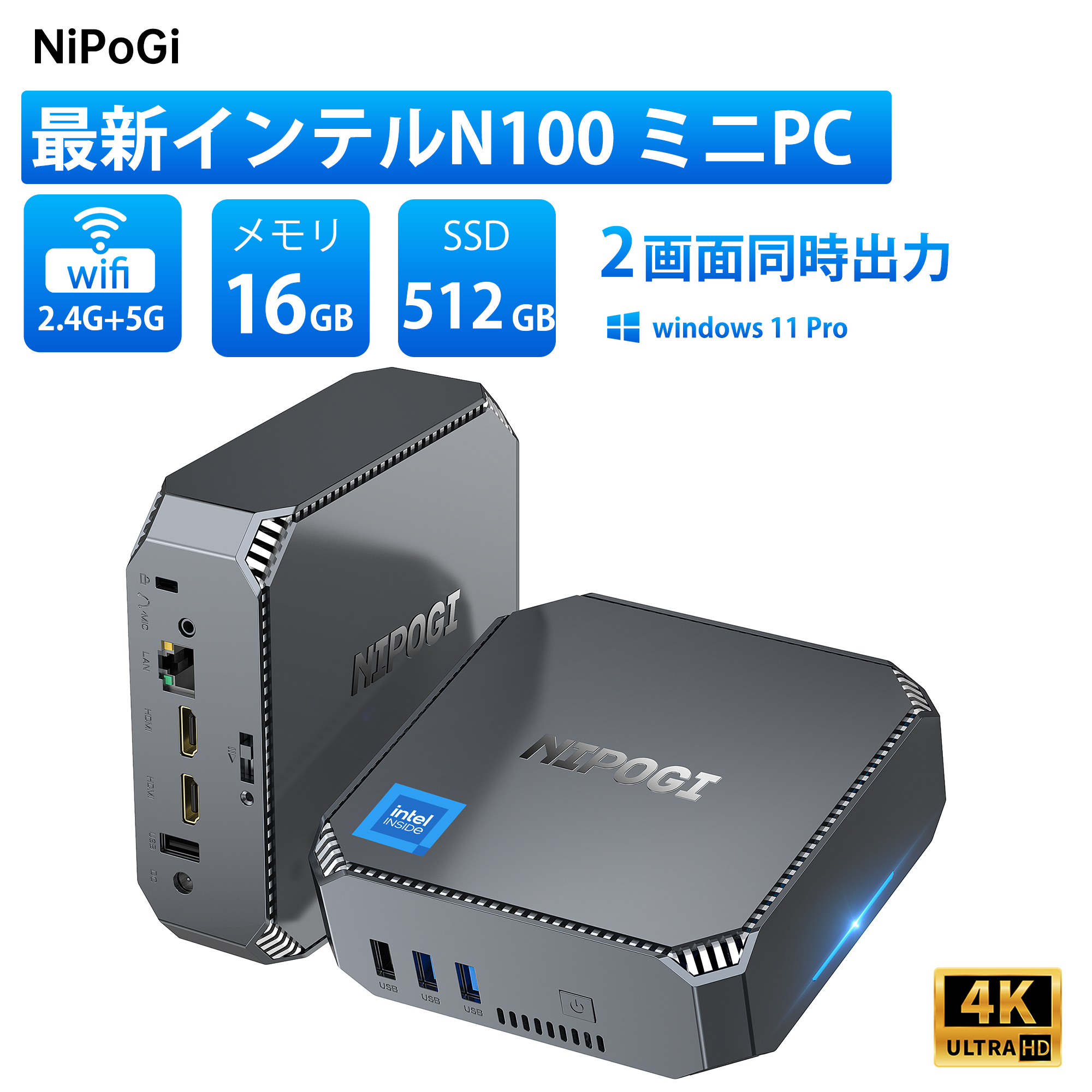 楽天市場】【5000円クーポン配布中】ミニPC n100 Intel 第12世代 Alder