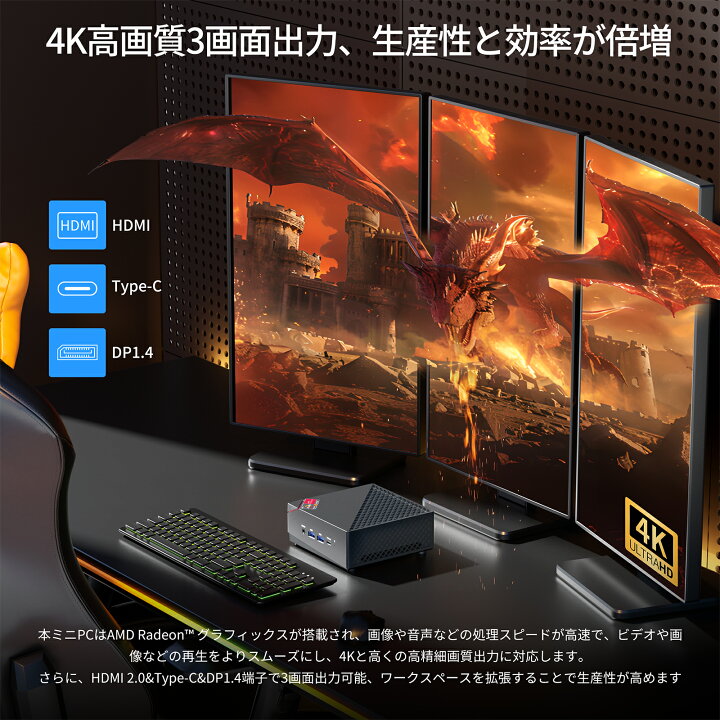 楽天市場】【スーパーDEAL 10%ポイントバック対象】 ゲーミング AMD 