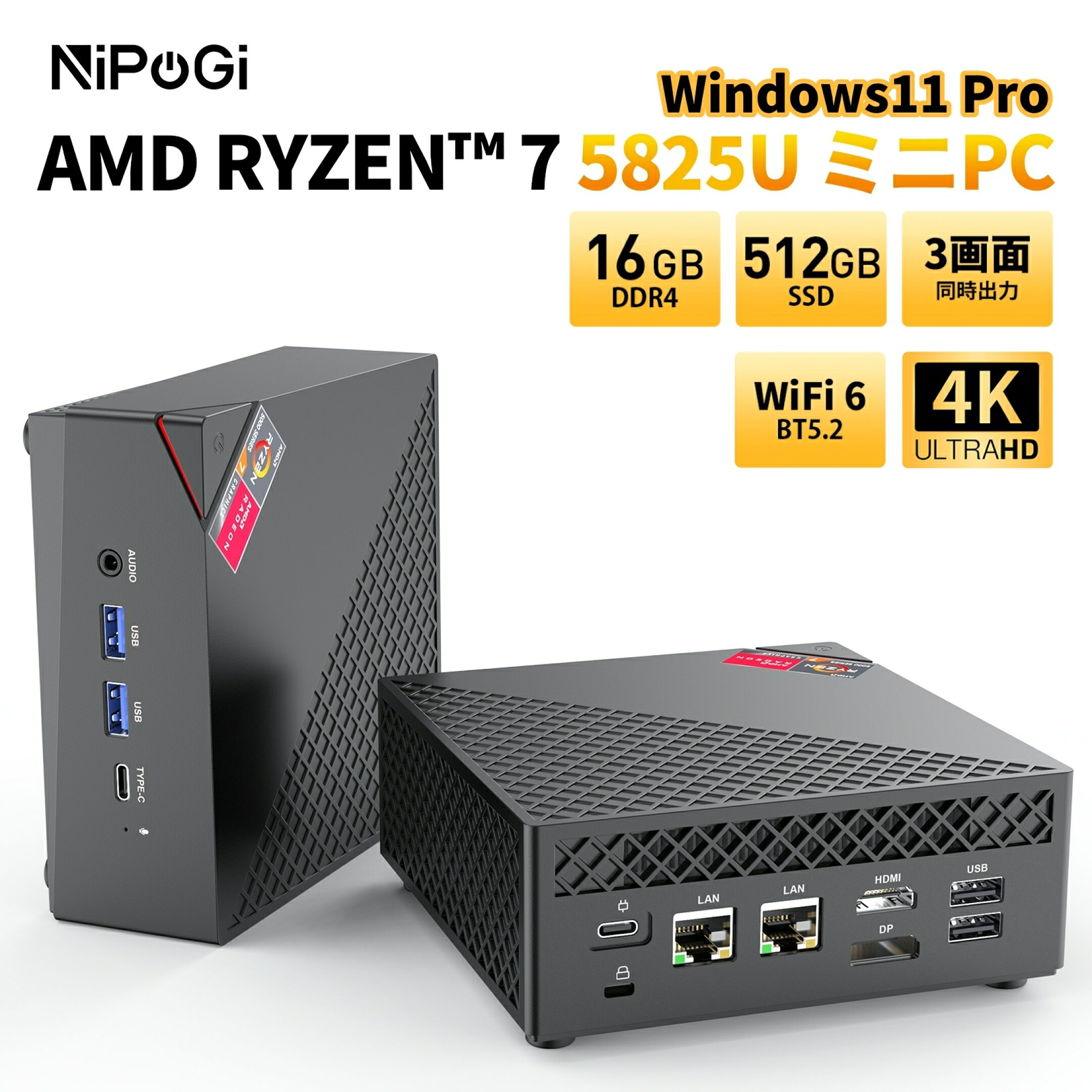 AMD Ryzen7 5825U  DDR4 8C16T ミニpc 16GB 512gb