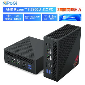 【SS期間限定 5,700円～8,000円OFF】 ゲーミング ミニpc ryzen7 5800u【新版小型ゲーミングpc】最大4.4GHz DDR4 8C16T ミニpc 32gb 512gb mini pc 4K@60Hz 3画面同時出力 小型pc静音 高速WiFi 6 BT5.2 USB3.0×2/HDMI2.0/Type-C Win11 / Ubuntu対応