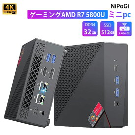 【3,000円クーポン】【5冠達成】ゲーミング ミニpc ryzen7 5800u【2023新版小型ゲーミングpc】最大4.4GHz DDR4 8C16T ミニpc 32gb 512gb mini pc 4K@60Hz 3画面同時出力 小型pc静音 高速WiFi 6 BT5.2 USB3.0×2/HDMI2.0/Type-C Win11 Pro/ Ubuntu対応