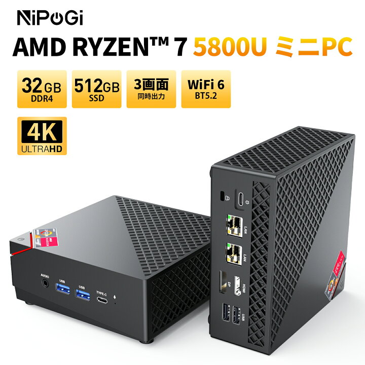 楽天市場】【期間限定12,000円オフ】 ゲーミング ミニpc ryzen7 5800u 