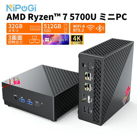 【5日限定全店舗20％OFFクーポン】 ゲーミング AMD Ryzen7 5700U ミニpc 新版小型ゲーミングpc 最大4.3GHz DDR4 8C16T ミニpc 32gb 512gb mini pc 4K@60Hz 3画面同時出力 小型pc 静音 高速 WiFi 6 BT5.2 USB3.0×2/HDMI2.0/Type-C Win11