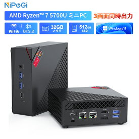 【SS期間限定 8,000円OFF】 ゲーミング AMD Ryzen7 5700U ミニpc 新版小型ゲーミングpc 最大4.4GHz DDR4 8C16T ミニpc 32gb 512gb mini pc 4K@60Hz 3画面同時出力 小型pc 静音 高速 WiFi 6 BT5.2 USB3.0×2/HDMI2.0/Type-C Win11