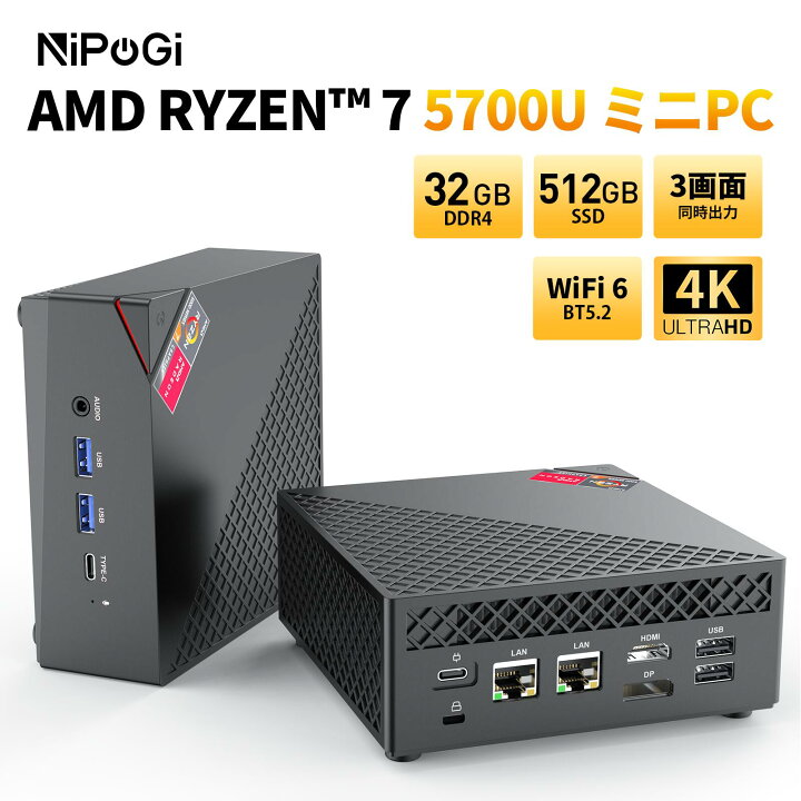 楽天市場】【5日限定全店舗10％OFFクーポン】 ゲーミング AMD Ryzen7 