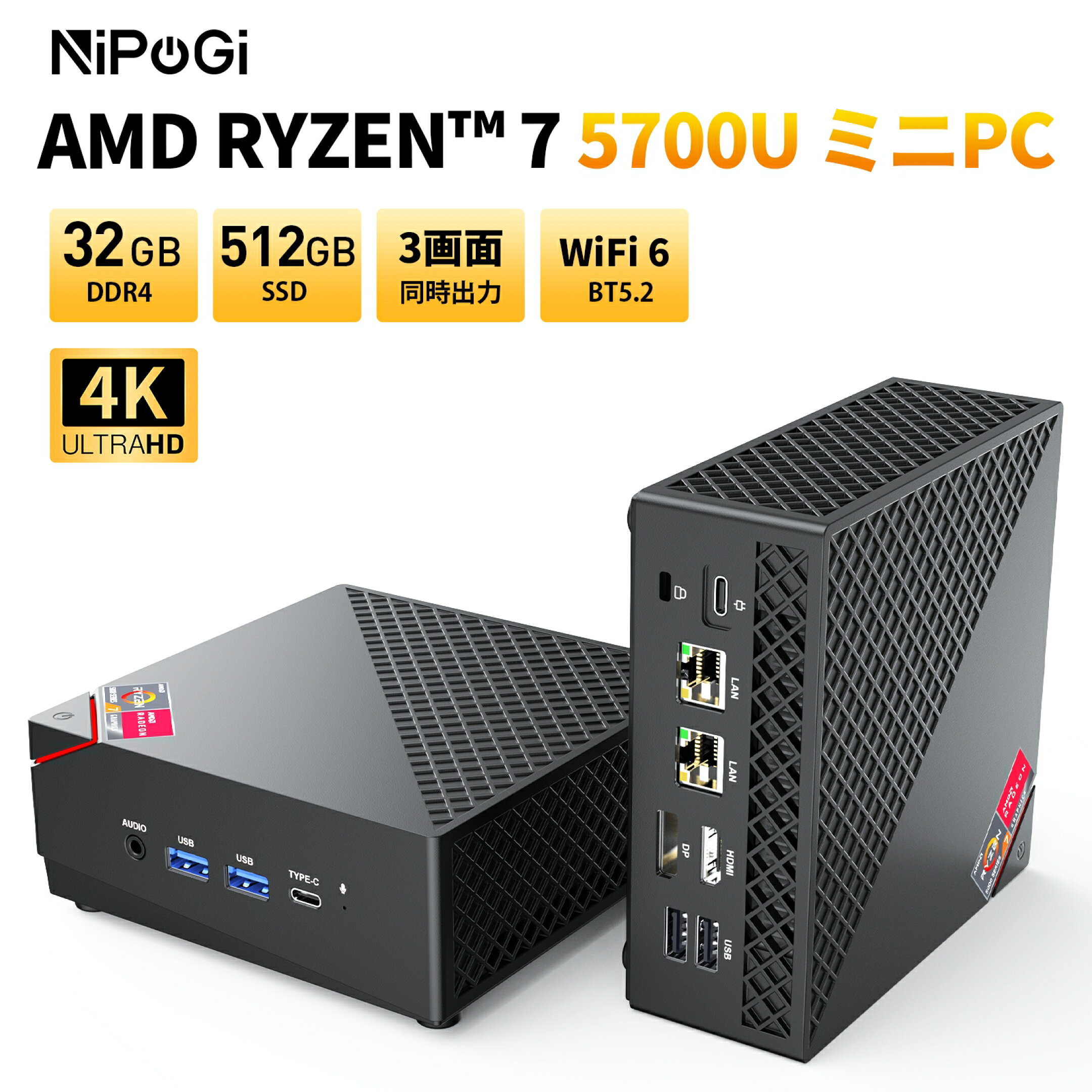 AMD Ryzen7 5700U  DDR4 8C16T ミニpc 32gb 512gb