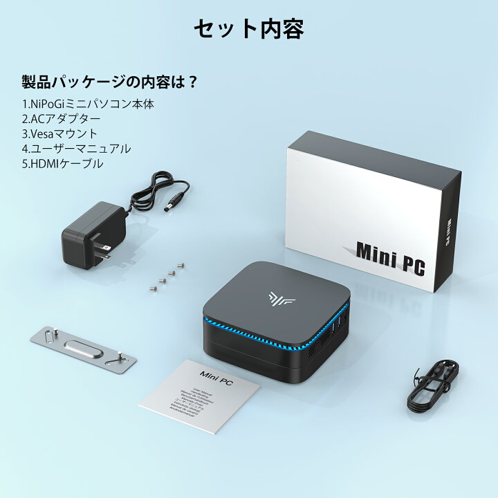 楽天市場】【楽天1位連続受賞】ミニPC 【最新第12世代 ミニpc N97 