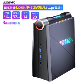 【期間10％OFF+豪華プレゼント4セット】ミニPC 高性能 【Intel Core i9 12900H】【32GB DDR4 512GB SSD PCIE4.0】mini pc 小型省スペースpc【14コア/20スレッド/最大5.0GHz/24MBキャッシュ】 より安定に迅速な動作 高速熱放散 3画面出力 高速WiFi6 BT5.2