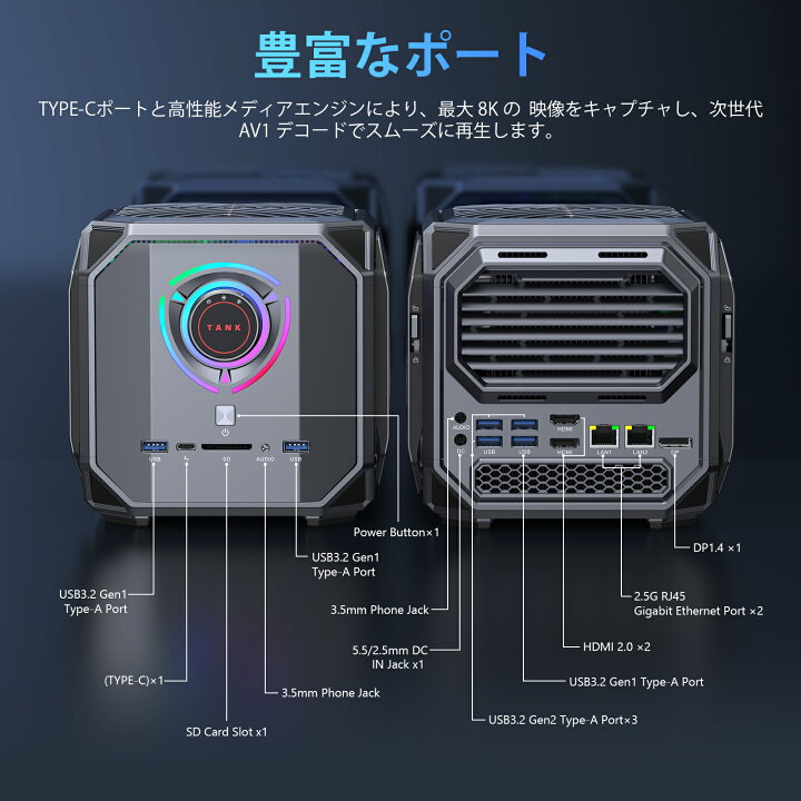 楽天市場】【第12世代 Intel core i9 12900H 】ミニPC 高性能 RTX3070 