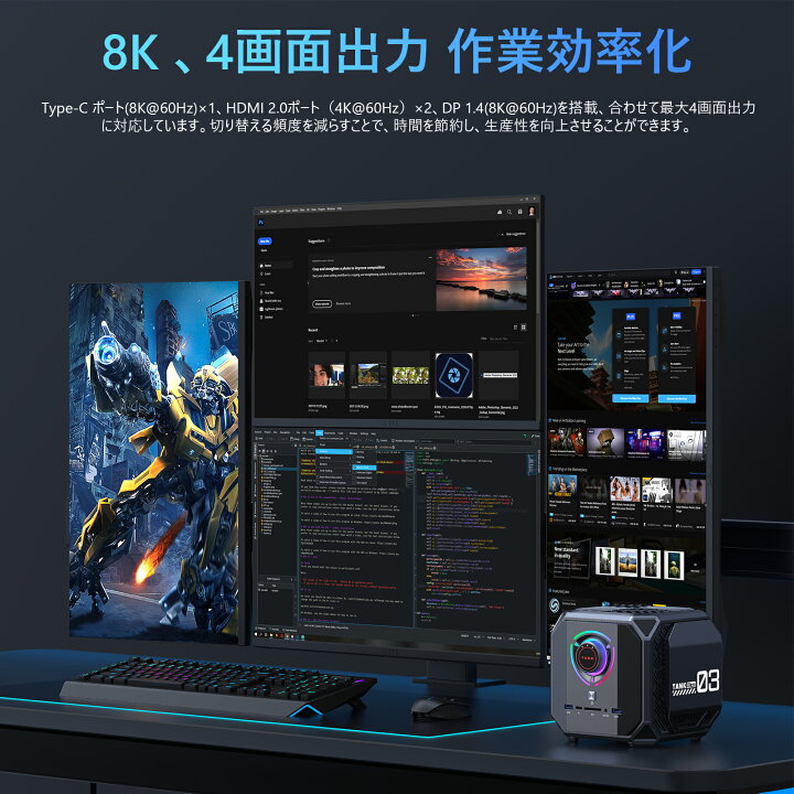 楽天市場】【第12世代 Intel core i9 12900H 】ミニPC 高性能 RTX3070 