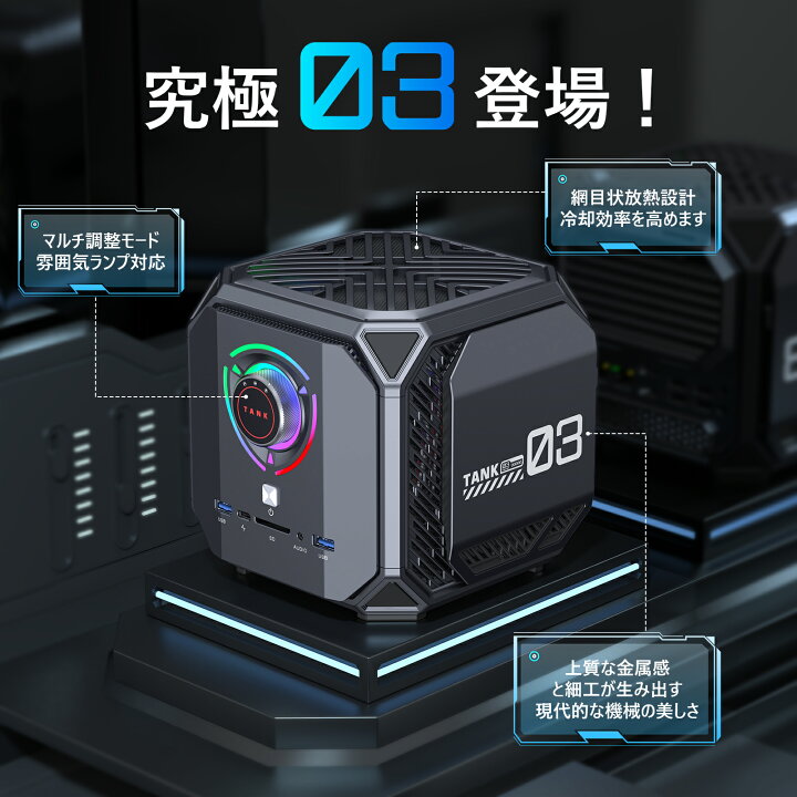 楽天市場】【第12世代 Intel core i9 12900H 】ミニPC 高性能 RTX3070 