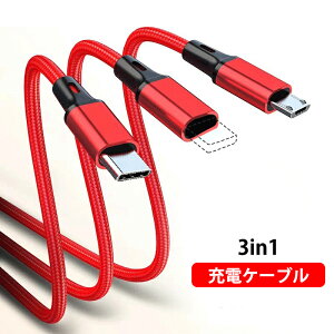 [d P[u iPhone [d 3in1 ő60w }[d 6A }` ҂ݍ X}z[dP[u [dR[h USB-A Type-C Lightning USB-A ^Cvc CgjOP[u