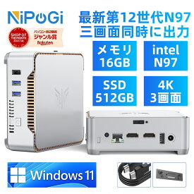 【SS期間30%OFF】ミニpc n97 ミニパソコン mini pc 静音 Windows11 16GB DDR4 512GB SSD 容量拡大可能 2024最新 Intel n97 4C4T バースト周波数3.6GHz 2.5インチSSD増設スロット 小型pc HDMI+DP 3画面出力 小型パソコン超軽量 省スペースpc