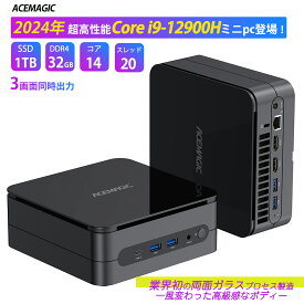 【SS期間10%OFF★95800円→86200円】【業界初両面ガラスプロセス製造】ミニPC 高性能【Intel Core i9 12900H】【32GB DDR4 1TB SSD PCIE4.0】 mini pc 小型省スペースpc【14コア/20スレッド/最大5.0GHz/24MBキャッシュ】高速熱放散 3画面出力 高速WiFi6 BT5.2