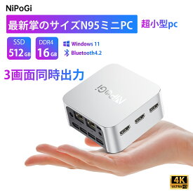 【SS期間限定 10％OFF】 Nipogi 手のひらサイズ ミニpc ミニパソコン インテル n95 Windows11 mini pc 【16GB LPDDR5 512GB SSD】冷却ファン搭載 ミニデスクトップパソコン 3.4GHz 4K@60Hz 3画面同時出力 小型pc 高速WiFi 5