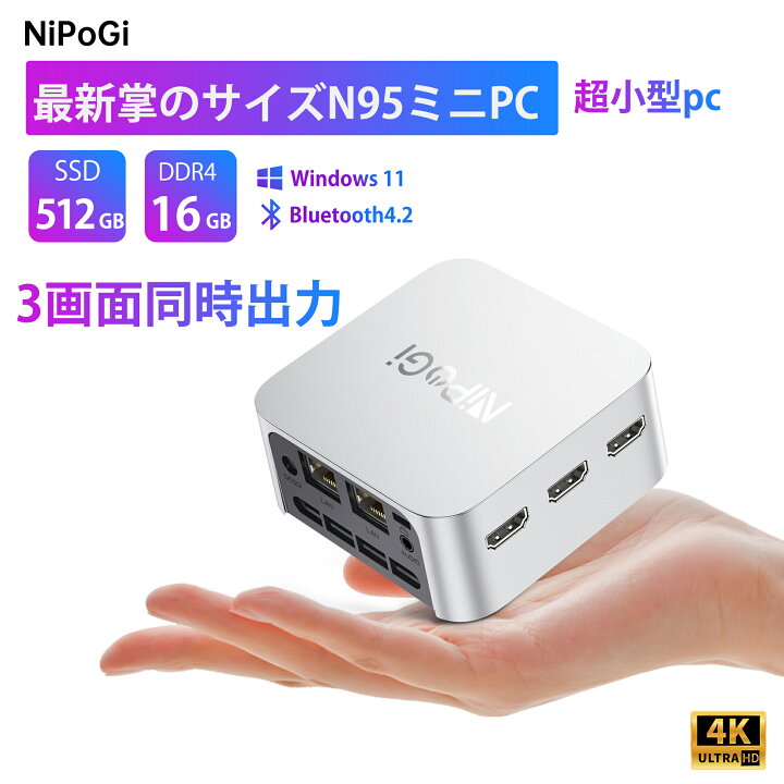 楽天市場】【期間限定30％オフ】 【楽天1位連続受賞】 手のひらサイズ 