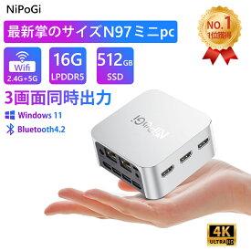 【SS期間限定 3,000円OFF】 Nipogi 手のひらサイズ ミニpc ミニパソコン インテル n97 Windows11 mini pc 【16GB LPDDR5 512GB SSD】冷却ファン搭載 ミニデスクトップパソコン 3.6GHz 4K@60Hz 3画面同時出力 小型pc 高速WiFi 5