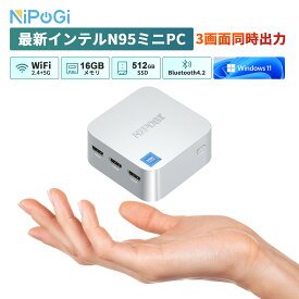 【SS期間限定 10％OFF】 Nipogi 手のひらサイズ ミニpc ミニパソコン インテル n95 Windows11 mini pc 【16GB LPDDR5 512GB SSD】冷却ファン搭載 ミニデスクトップパソコン 3.4GHz 4K@60Hz 3画面同時出力 小型pc 高速WiFi 5