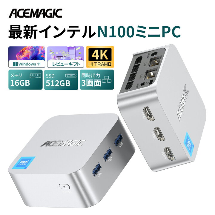 楽天市場】【期間限定全店舗10％OFF】ACEMAGIC 手のひらサイズ ミニpc 