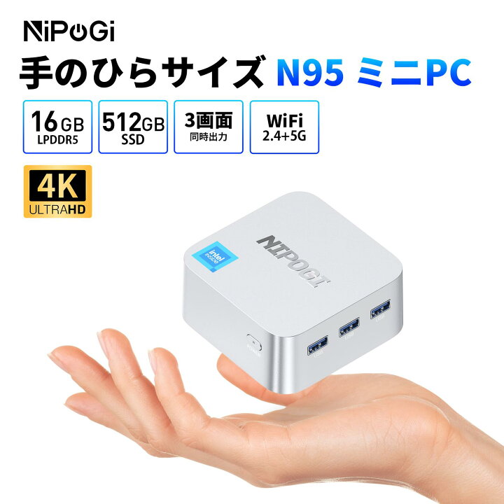 楽天市場】【期間限定30％オフ】 【楽天1位連続受賞】 手のひらサイズ 