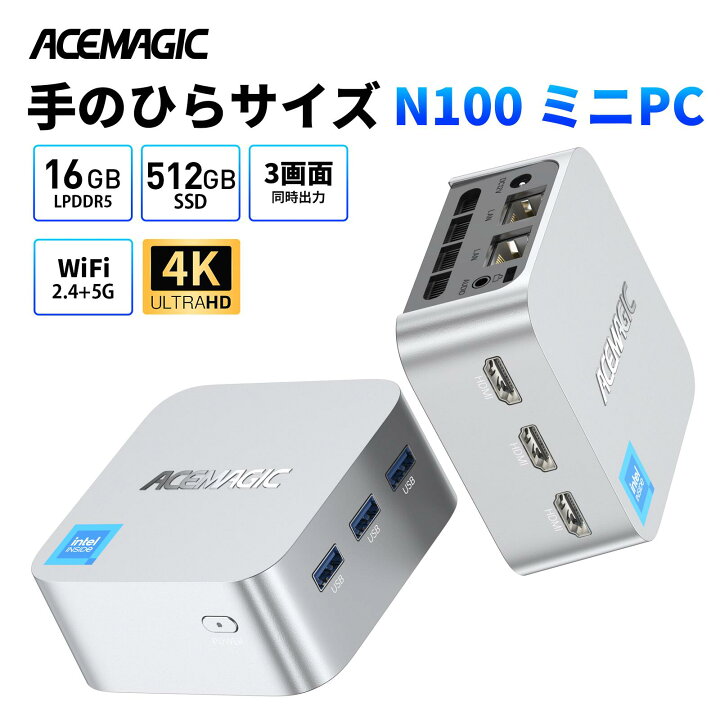 楽天市場】【期間限定15％OFF】 ACEMAGIC 手のひらサイズ ミニpc 