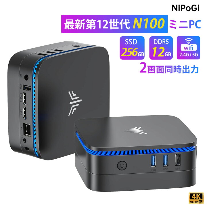 楽天市場】【5日間限定全店舗10％OFF】ミニPC n100 最新第12世代 Intel 