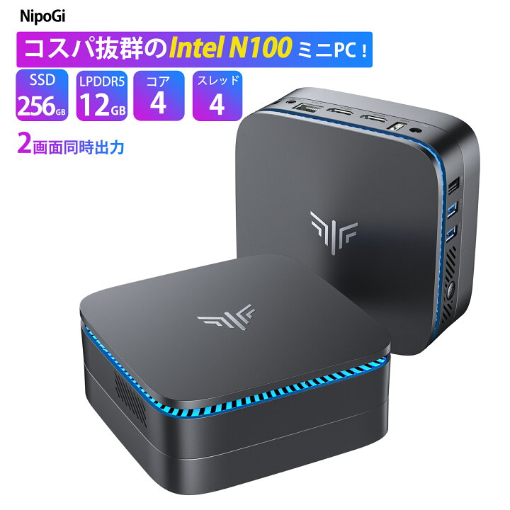 楽天市場】【5日間限定全店舗10％OFF】ミニPC n100 最新第12世代 Intel 