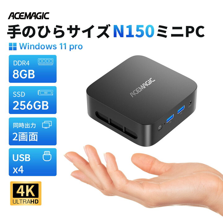 楽天市場】【期間限定全店舗15％OFFクーポン】 ACEMAGIC 手のひら 