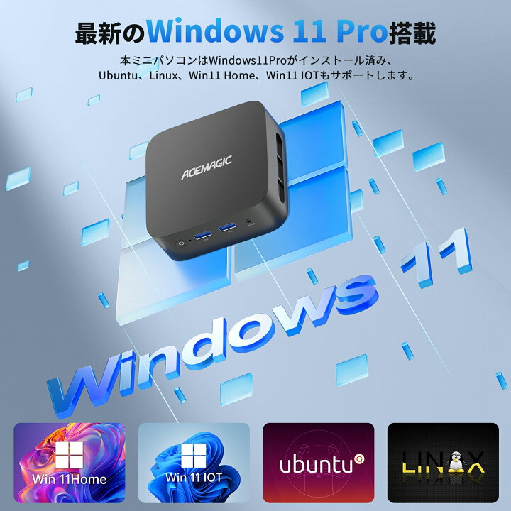 楽天市場】【期間限定15％OFF】 ACEMAGIC 手のひらサイズ インテル 