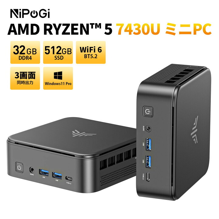 楽天市場】【本日限定15%オフ】 ゲーミング AMD Ryzen 5 7430U/7730U 