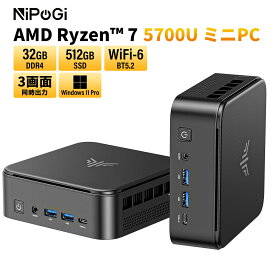 【5日限定対象商品20％OFFクーポン】 ゲーミング AMD Ryzen7 5700U ミニpc 新版小型ゲーミングpc 最大4.3GHz 8C16T DDR4 16/32gb 512gb SSD ミニpc mini pc 4K@60Hz 3画面同時出力 小型pc 静音 高速 WiFi 6 BT5.2 USB3.2×6/HDMI2.0/Type-C Win11Pro