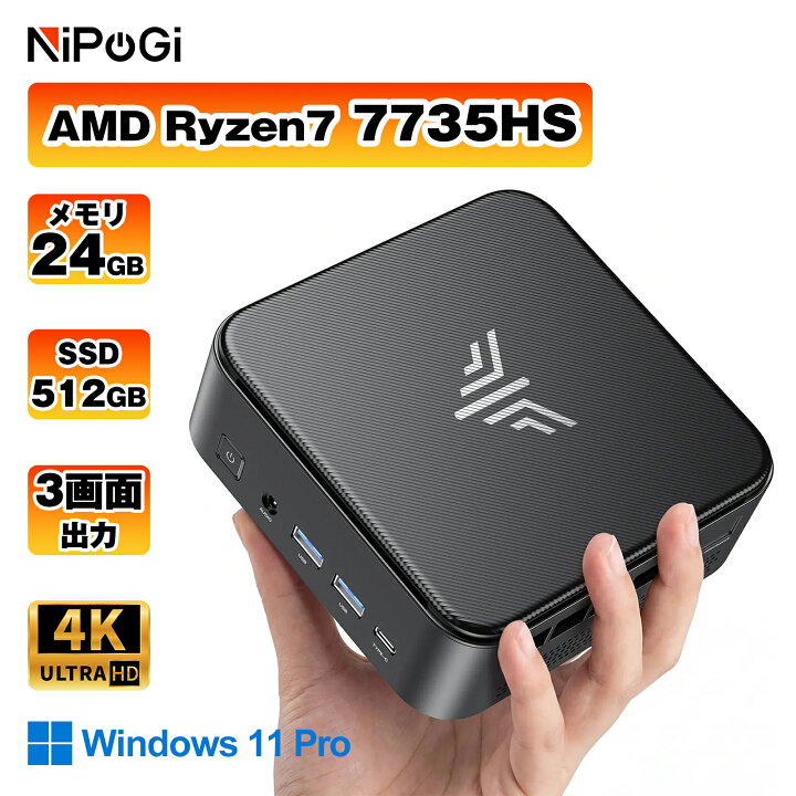 楽天市場】【期間限定10%オフ】 ゲーミング ミニpc AMD Ryzen7 7735HS 