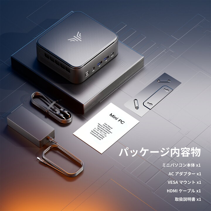 楽天市場】【期間限定12,000円オフ】 ゲーミング AMD Ryzen7 5825U 