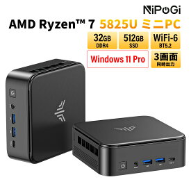 【期間限定20％オフ】 ゲーミング AMD Ryzen7 5825U/7430U ミニpc 新版小型ゲーミングpc 最大4.5GHz 8C16T DDR4 16/32gb 512gb SSD ミニpc mini pc 4K@60Hz 3画面同時出力 小型pc 静音 高速 WiFi 6 BT5.2 USB3.2×6/HDMI2.0/Type-C Win11Pro