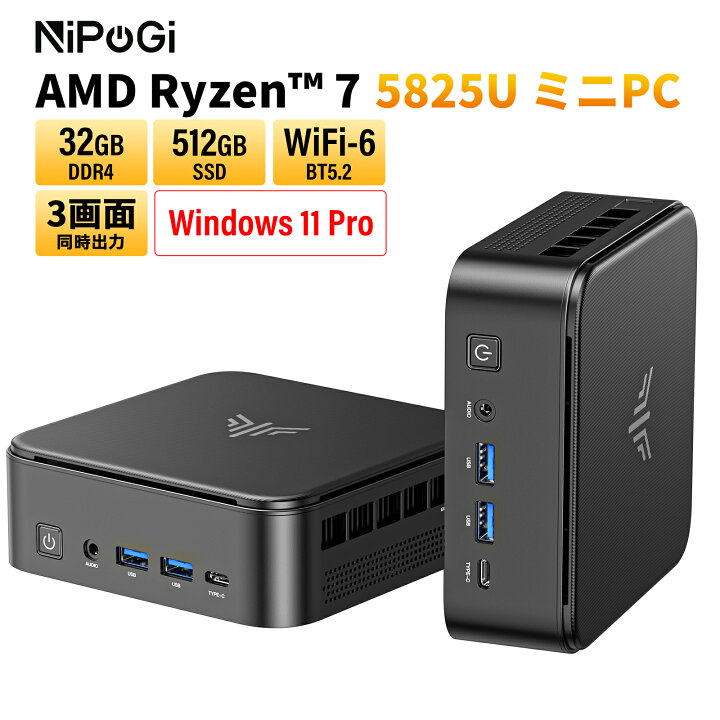 楽天市場】【5日限定全店舗10％OFFクーポン】 ゲーミング AMD Ryzen7 