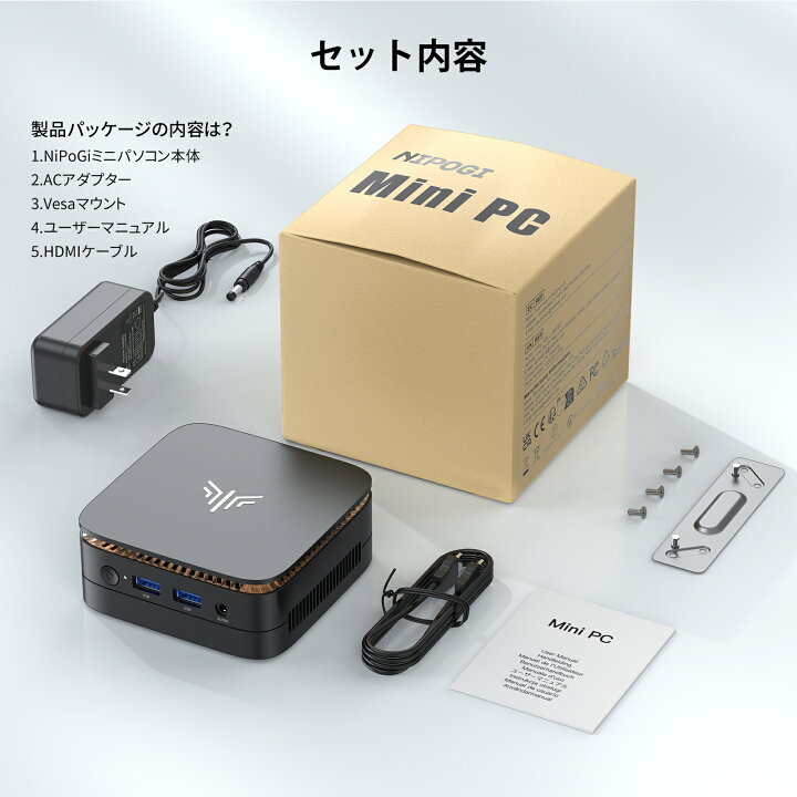 楽天市場】【期間限定全店舗10％OFF】【楽天1位連続受賞】ミニPC 
